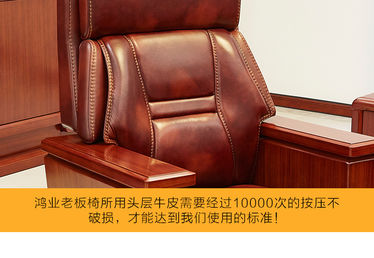 大班椅办公 办公家具 大班椅